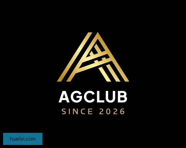 介绍AGCLUB